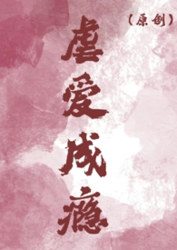 虐妻成瘾顾少请放过