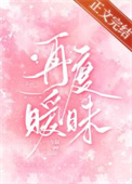 再度重逢