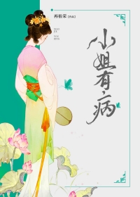 小姐姐脖子揪痧