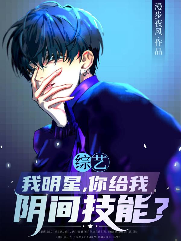 你给我阴间技能?TXT下载