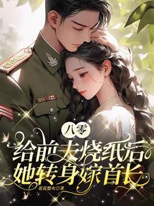 一觉醒来出现八块腹肌